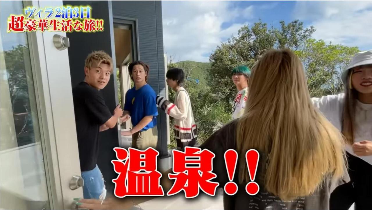 Shingetsuann * Shirahama