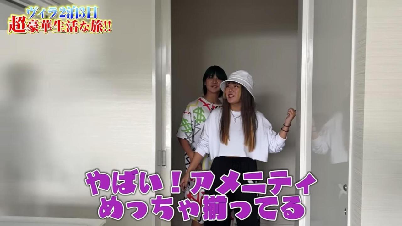 Shingetsuann * Shirahama