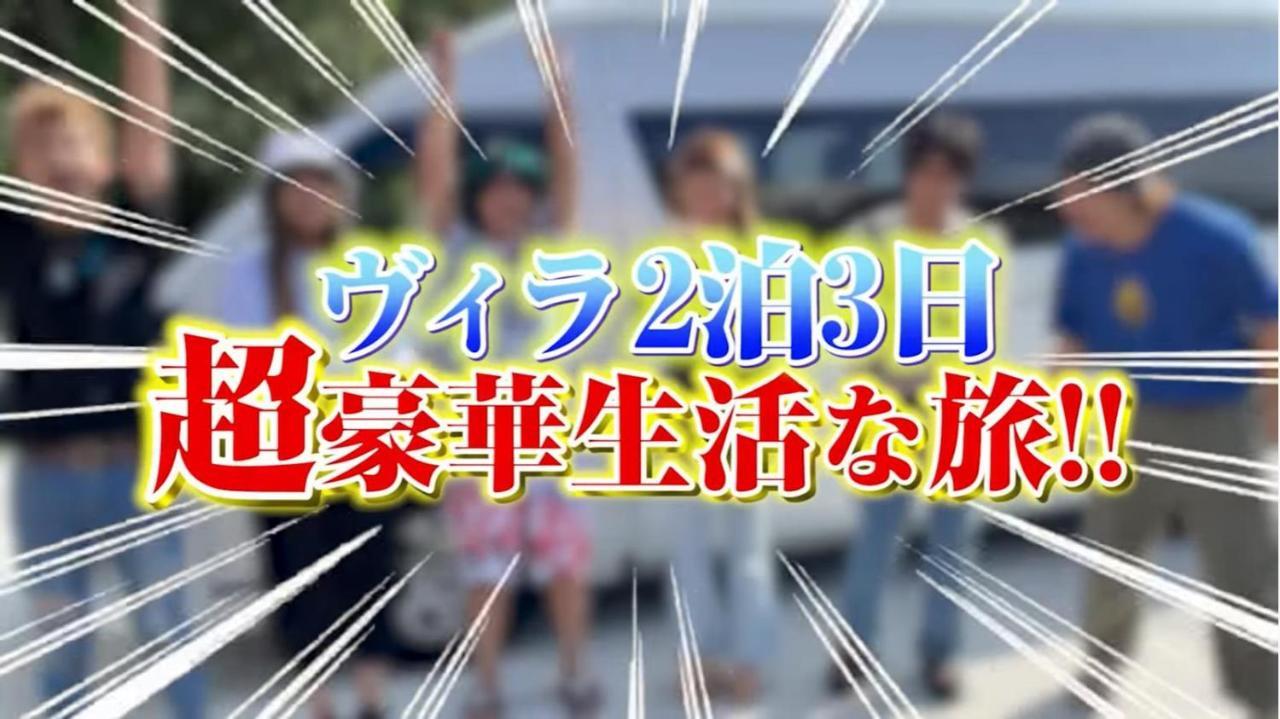 Shingetsuann * Shirahama