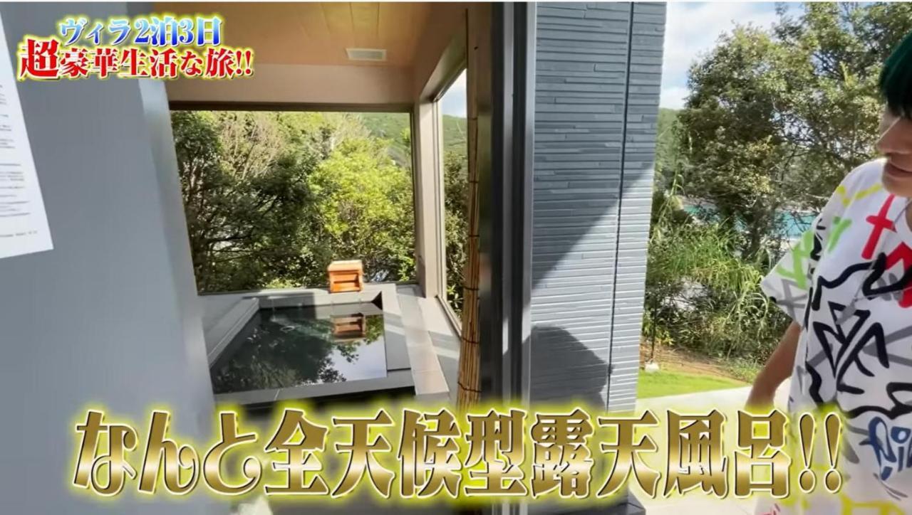 Shingetsuann Villa